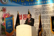 2016년 한국 유네스코 운동 전국대회 1
