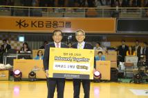 KB스타즈 농구단 청주 홈개막전 2