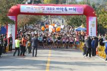 2018 청원생명쌀 대청호 마라톤 대회 18