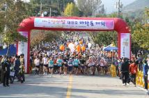 2018 청원생명쌀 대청호 마라톤 대회 19