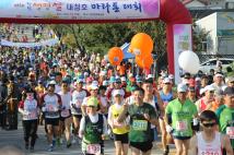 2018 청원생명쌀 대청호 마라톤 대회 24