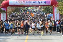 2018 청원생명쌀 대청호 마라톤 대회 25