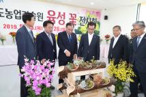 대한민국 도시농업박람회 개막식 49