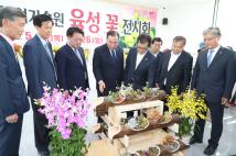 대한민국 도시농업박람회 개막식 50