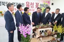 대한민국 도시농업박람회 개막식 52