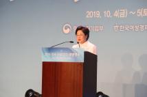 2019 전국여성 CEO경영연수 14