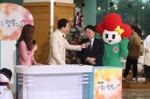 KBS 청주 사랑의 성금모금 전국 생방송 2