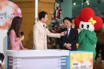 KBS 청주 사랑의 성금모금 전국 생방송 3
