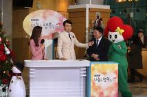 KBS 청주 사랑의 성금모금 전국 생방송 6