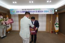 도쿄올림픽 메달리스트및 출전선수 환영식 4