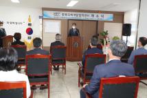 충북국제개발 협력센터 개소식 2