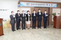 충북국제개발 협력센터 개소식 9