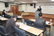 한국의 인쇄술과 유네스코 인류무형유산학술대회 2