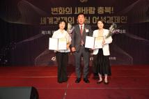 충북여성기업인 대회 10