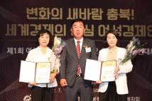 충북여성기업인 대회 11