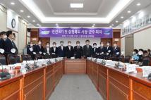 민선8기 충북 시장군수회의 3