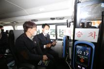 수요응답형(DRT) 버스 시범사업 현장점검 9