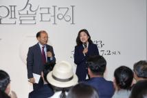 한국공예관 서울 공예박물관 특별교류전 개막식 1