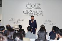 한국공예관 서울 공예박물관 특별교류전 개막식 7