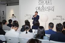 한국공예관 서울 공예박물관 특별교류전 개막식 8