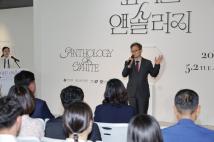 한국공예관 서울 공예박물관 특별교류전 개막식 11