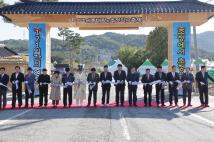 세종대왕과 초정약수축제 개장식 6