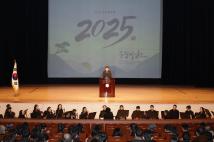 2025년 시무식 2