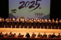 2025년 시무식 9