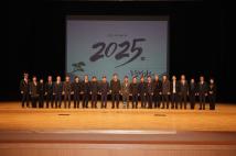 2025년 시무식 17