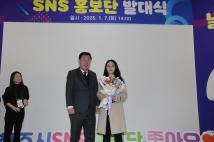 2025년 SNS 홍보단 발대식 2