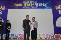 2025년 SNS 홍보단 발대식 4