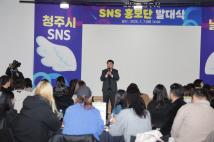 2025년 SNS 홍보단 발대식 122