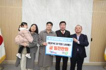캠코 FMC 희귀난치성질환 투병 아동 돕기 기탁식 1