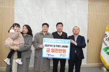 캠코 FMC 희귀난치성질환 투병 아동 돕기 기탁식 4