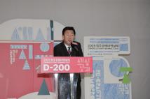 2025 청주공예비엔날레 D-200 기념행사 6