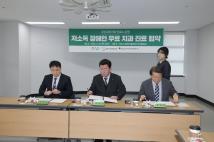 그린나래 치과진료소 업무협약식 1