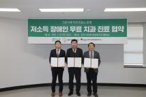 그린나래 치과진료소 업무협약식 3
