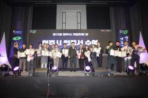 제11회 청주시 기업인의날  30