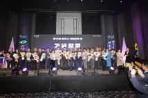 제11회 청주시 기업인의날  70