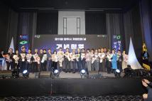 제11회 청주시 기업인의날  71
