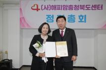 해피맘 충북센터 정기총회 3