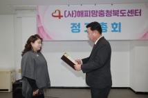 해피맘 충북센터 정기총회 4
