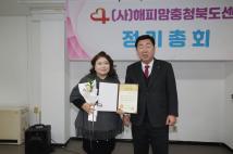 해피맘 충북센터 정기총회 5