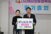 해피맘 충북센터 정기총회 10