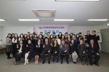 해피맘 충북센터 정기총회 14
