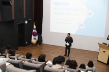 읍면동 사회복지공무원 역량강화교육 3