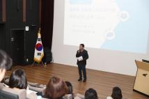 읍면동 사회복지공무원 역량강화교육 4