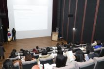 읍면동 사회복지공무원 역량강화교육 5