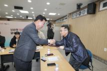 청주시 예산바로쓰기 시민감사단 위촉식 8