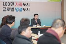 청주시 예산바로쓰기 시민감사단 위촉식 25